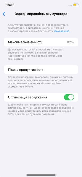 Смартфон Apple iPhone 11, 2019, 128GB, RED, АКБ 82% 2000000029887 фото