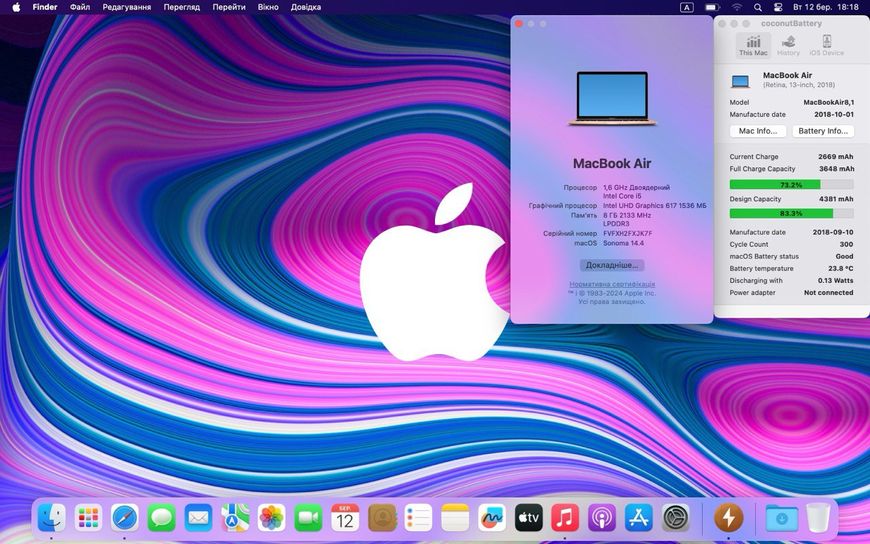 MacBook Air 13’’ 2018, i5 8GB / 128GB (A1932) АКБ 83% 2000000024998 фото