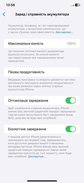 Смартфон Apple iPhone 11, 2019, 64GB, BLACK, АКБ 100% 2000000029467 фото