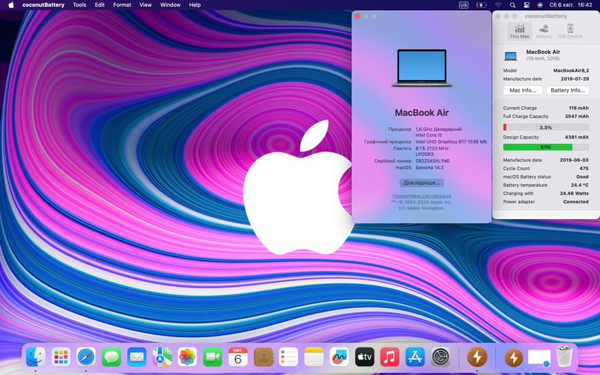 MacBook Air 13’’ 2019, i5 8GB / 128GB (A1932) АКБ 81% 2000000026701 фото