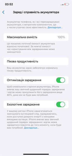 Apple iPhone XR, 64GB, 2018, Blue, АКБ 100% 2000000040516 фото