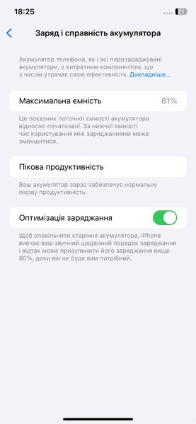 Смартфон Apple iPhone XR, 64GB, 2018, Black, АКБ 81% 2000000029566 фото