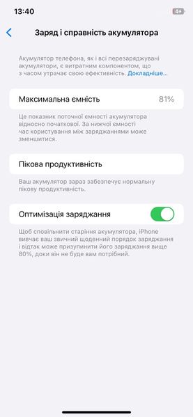 Смартфон Apple iPhone XR, 64GB, 2018, Black, АКБ 81% 2000000029597 фото