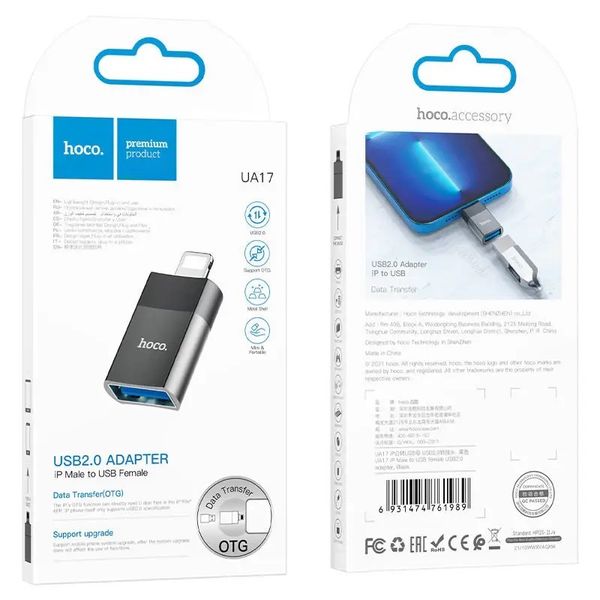 Перехідник HOCO UA17 Lightning to USB 00002011 фото