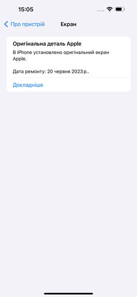 СМАРТФОН IPHONE 14 PRO MAX, 2022, 256GB, SPACE BLACK (АКБ 87%) 2000000032344 фото