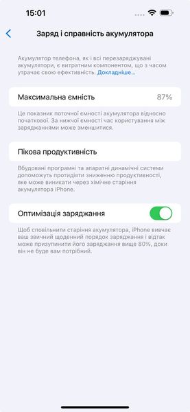 СМАРТФОН IPHONE 14 PRO MAX, 2022, 256GB, SPACE BLACK (АКБ 87%) 2000000032344 фото