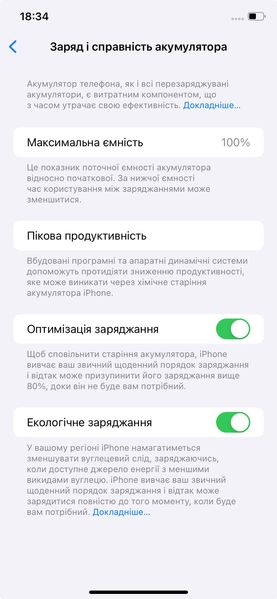 Смартфон Apple iPhone 11, 2019, 64GB, BLACK, АКБ 100% 2000000029450 фото