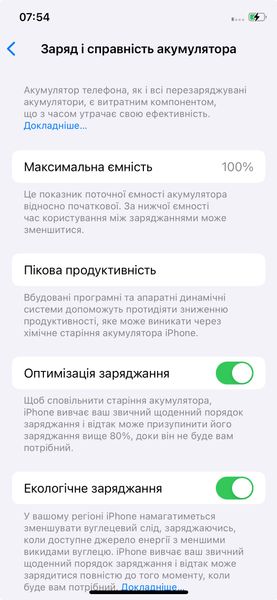 Смартфон Apple iPhone 11 Pro, 2019, 64GB, SPACE GRAY, АКБ 100% 2000000029559 фото