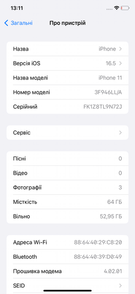 Apple iPhone 11 64GB Black (АКБ 96%) 2000000005935 фото