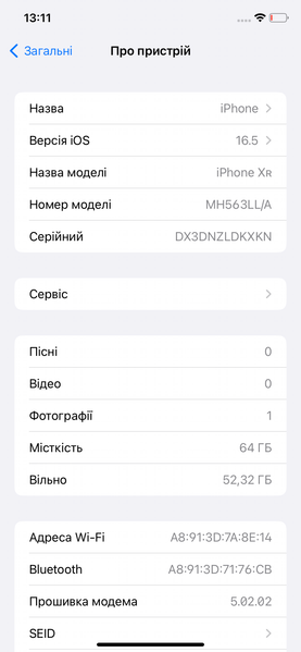 Смартфон Apple iPhone XR 64GB Black (АКБ 95.1%) 2000000005836 фото