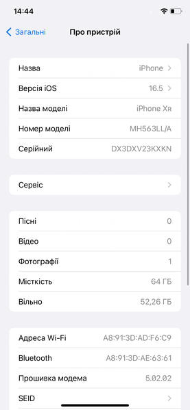 Смартфон Apple iPhone XR 64GB Black (АКБ 97.12%) 2000000005843 фото