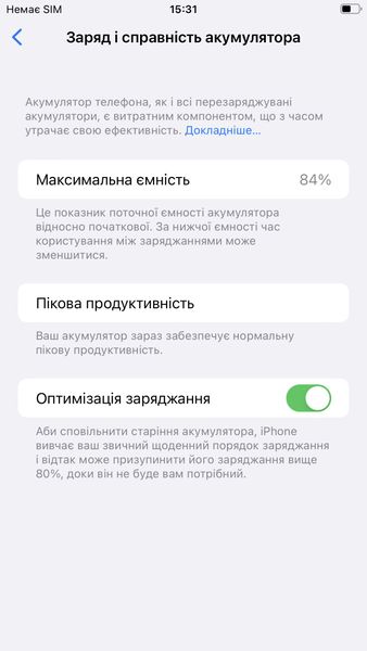 Смартфон Apple iPhone 8 Plus, 2017, 64GB, Grey (АКБ 84%) 2000000029719 фото