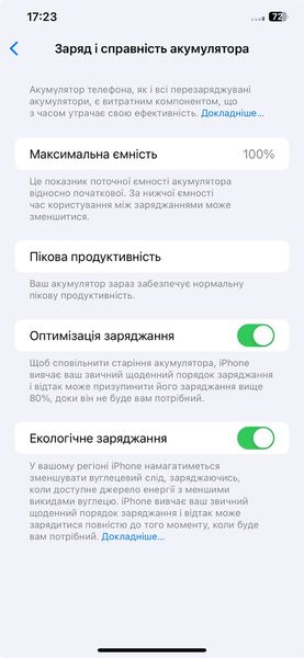 Смартфон Apple iPhone XS Max, 2018, 64GB, Space Gray, АКБ 100% 2000000029306 фото