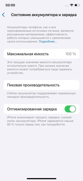 Смартфон Apple iPhone XS, 2018, 64GB, Space Gray, АКБ 100% 2000000031828 фото