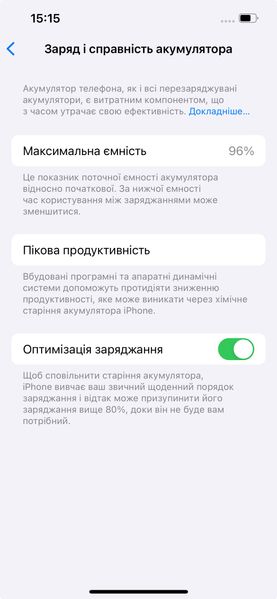 СМАРТФОН IPHONE 13, 2021, 128GB BLUE (АКБ 96%) 2000000029504 фото