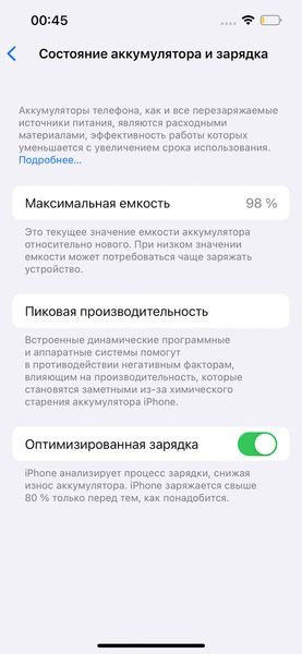 Смартфон iPhone 13 Pro 256GB Sierra Blue (АКБ 98%) 5 фото