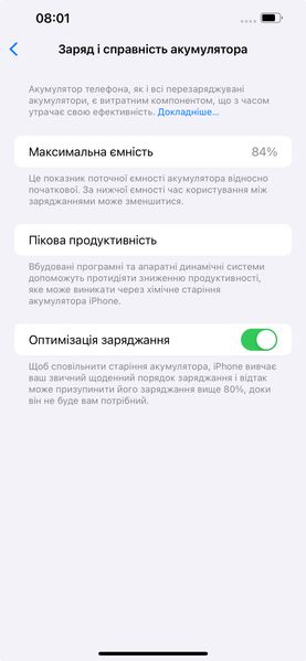 Смартфон iPhone 13 Pro Max, 2021, 128GB, Sierra Blue (АКБ 84%) 2000000029788 фото