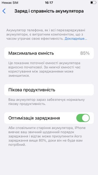 СМАРТФОН IPHONE 8, 2017, 64GB GOLD (АКБ 85%) 2000000029764 фото