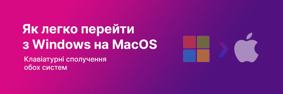 Если изображение с компьютера Mac занимает не весь экран телевизора