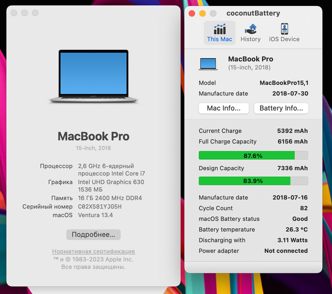 MacBook Pro 15’’ 2018, i7 16GB / 512GB + 4GB (A1990), АКБ 85 % C02X581YJG5H фото