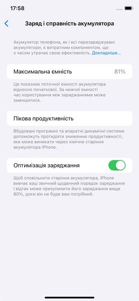 Смартфон Apple iPhone 11, 2019, 64GB, BLACK, АКБ 81% 2000000029320 фото