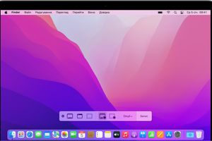 Як зробити запис екрану на мак фото