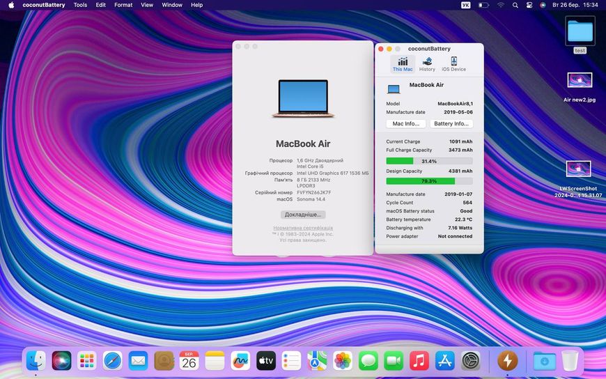 MacBook Air 13’’ 2018, i5 8GB / 128GB (A1932) АКБ 79% 2000000026725 фото