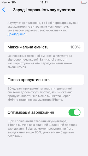 Смартфон Apple iPhone SE 3Gen. 64GB, 2022, Black (АКБ 100%) 2000000029399 фото